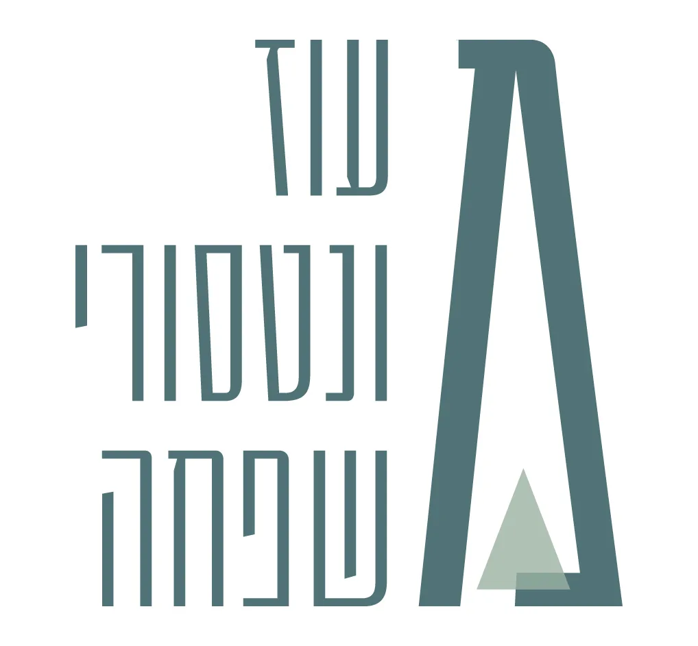 מעוז סקיצות_לוגו ראשי.jpg